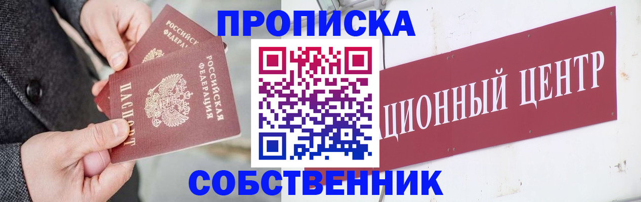 регистрация для дет. сада в Таганроге