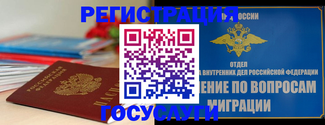 регистрация для дет. сада в Таганроге